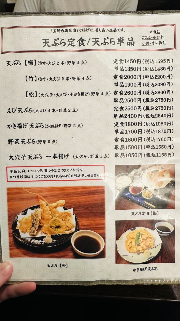 Menu image 7