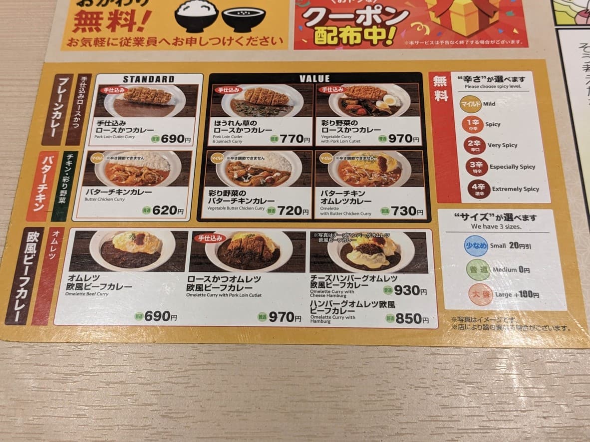Menu image 3