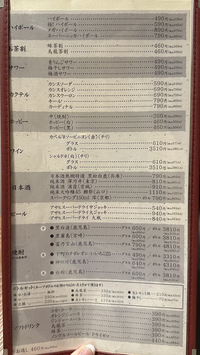 Menu image 8
