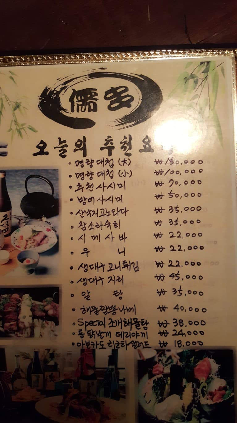 Menu image 1