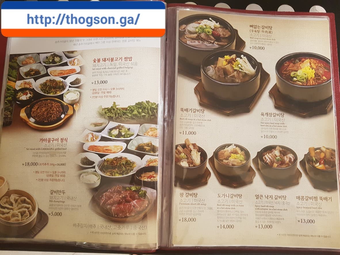 Menu image 4