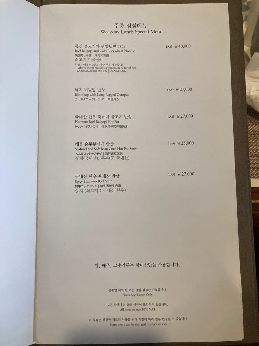 Menu image 1