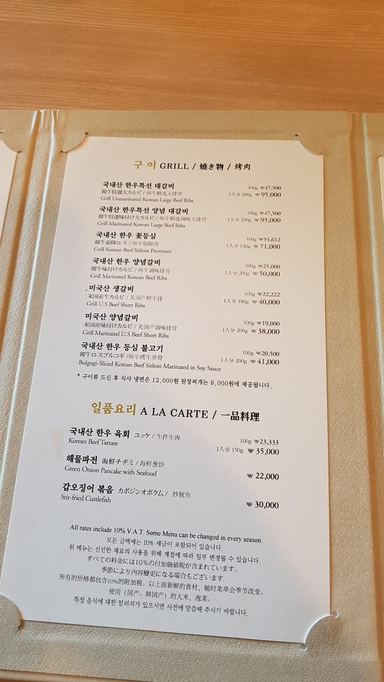 Menu image 4