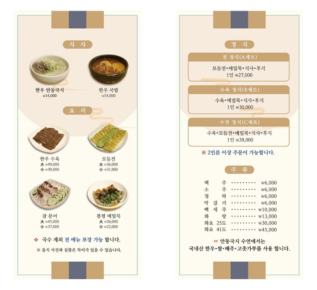 Menu image 1