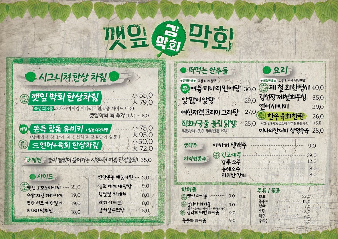 Menu image 1