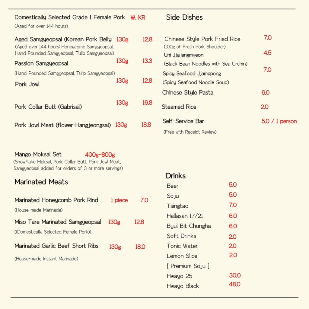 Menu image 1