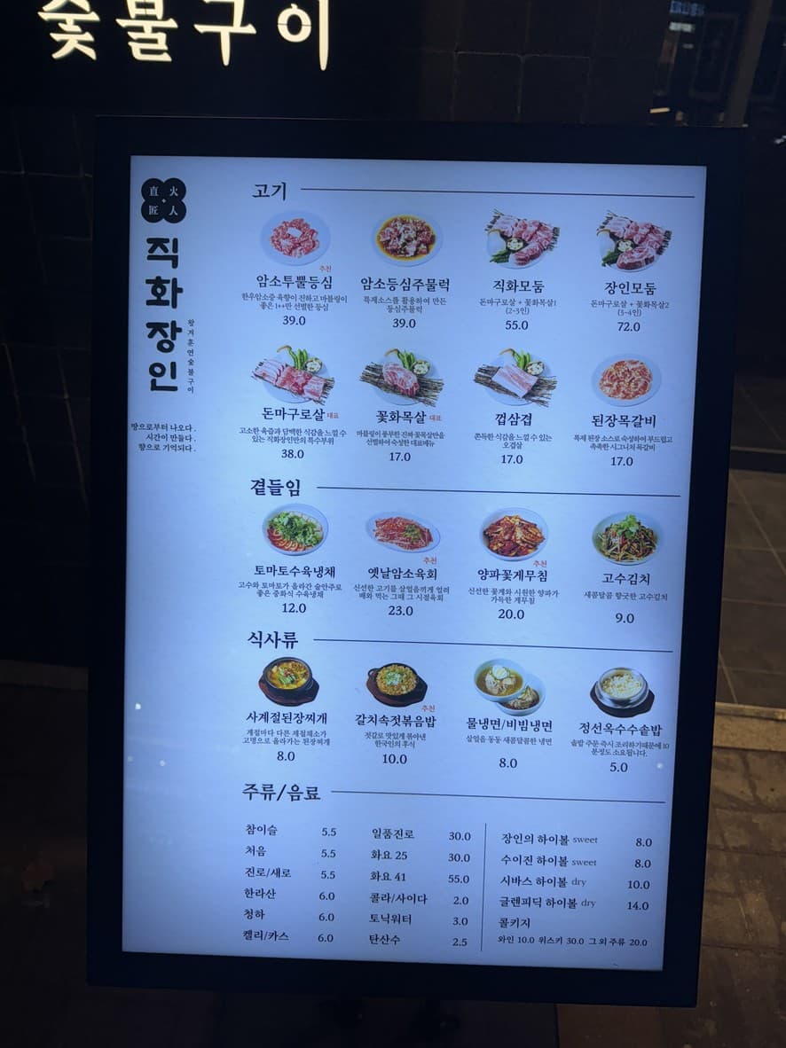 Menu image 2