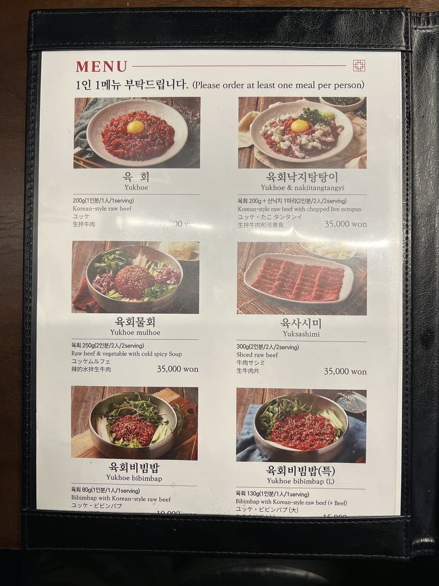Menu image 1