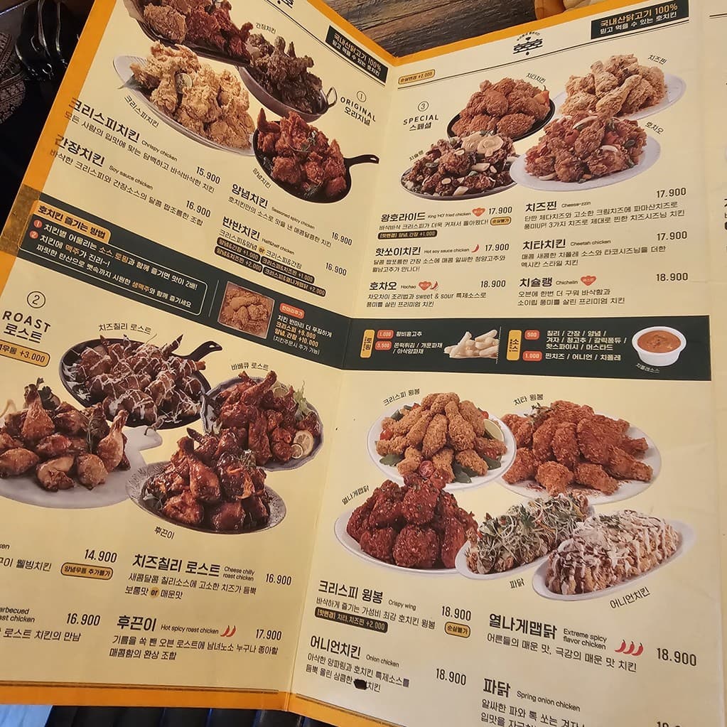 Menu image 1