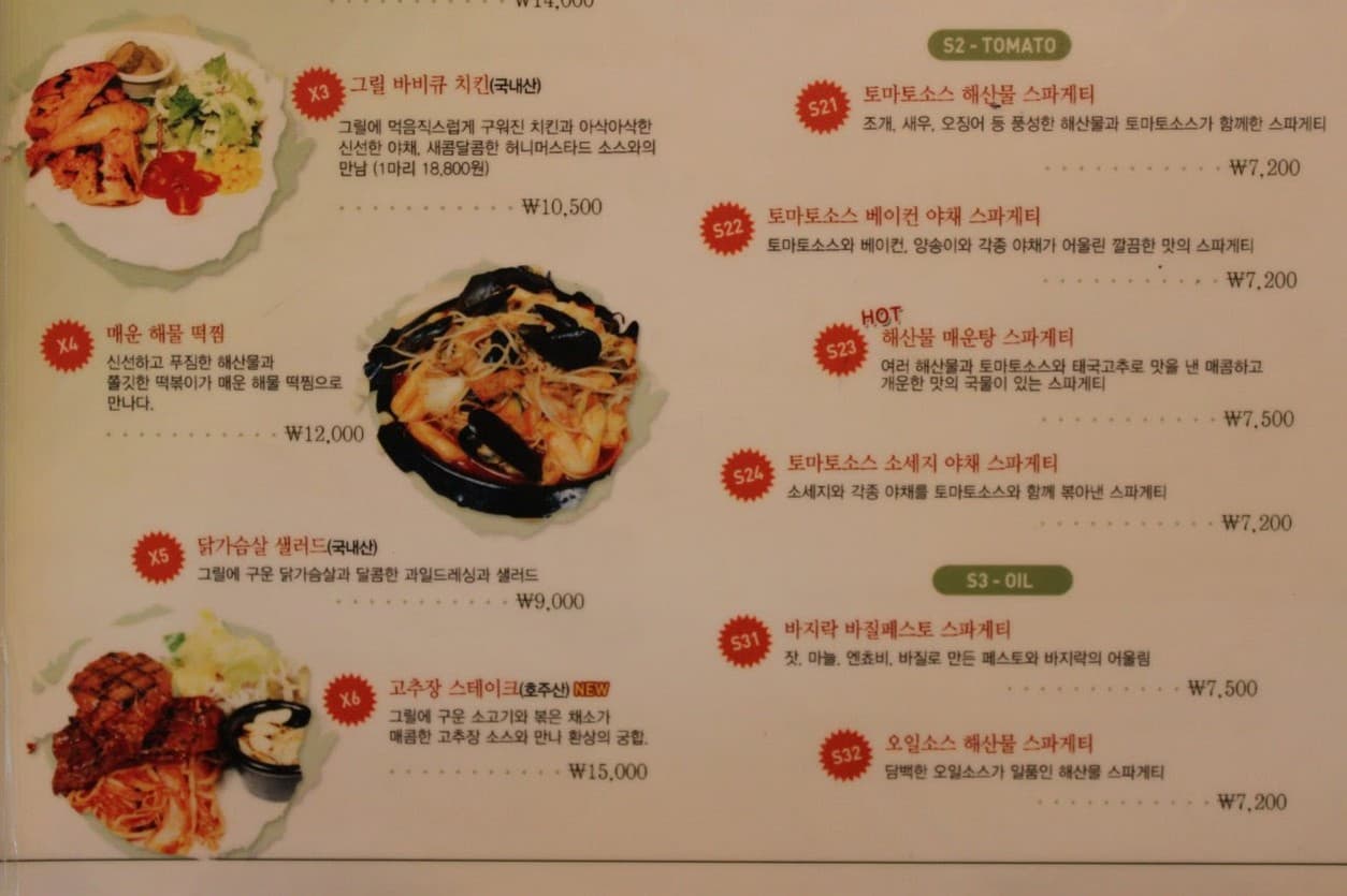 Menu image 3