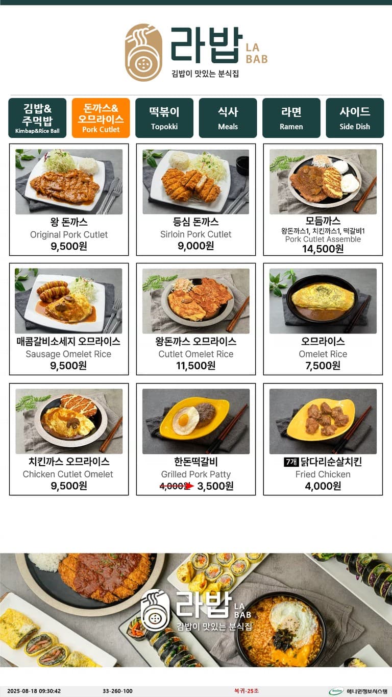 Menu image 2