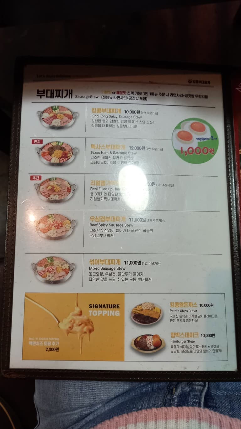 Menu image 1