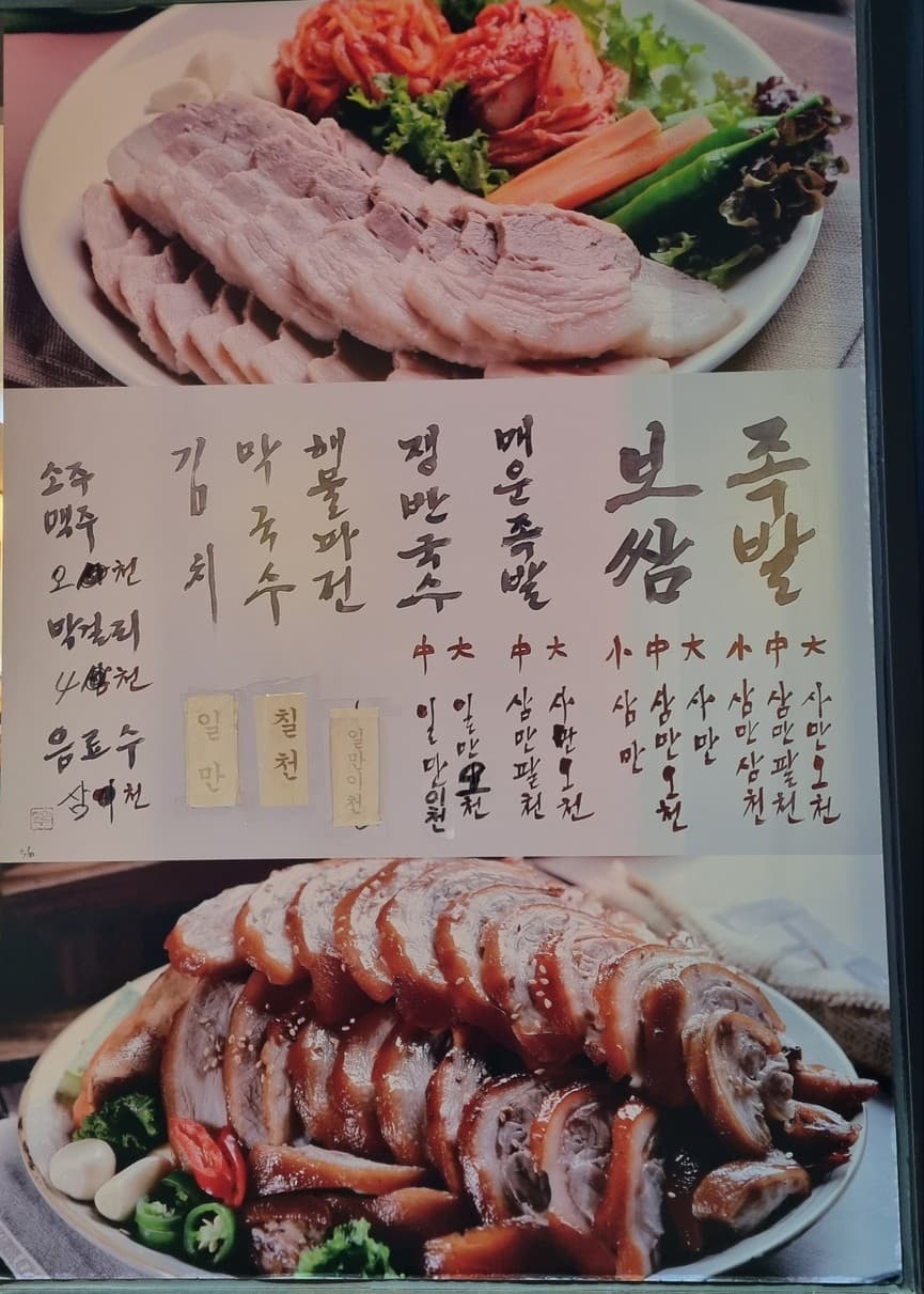 Menu image 1