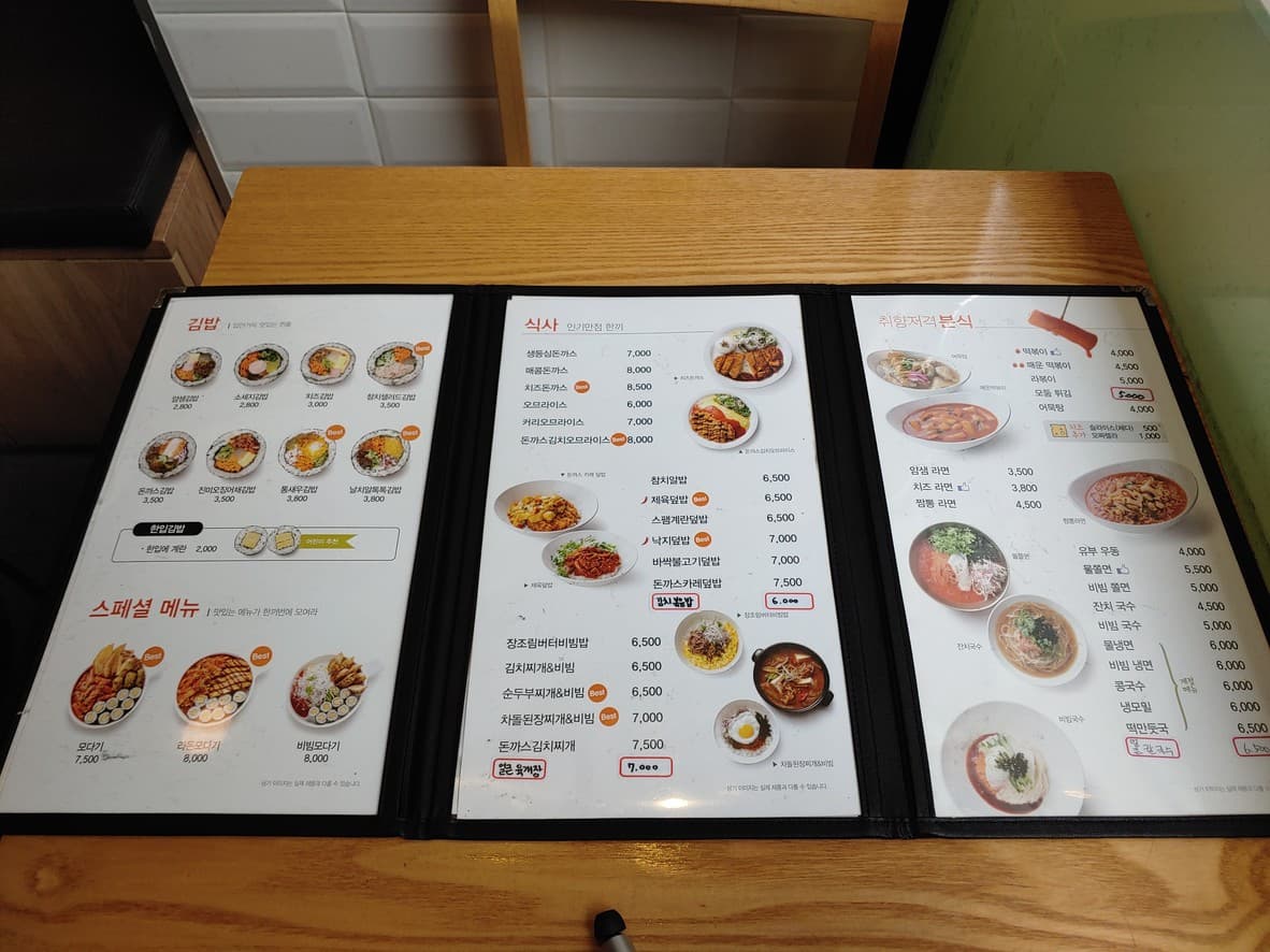 Menu image 1