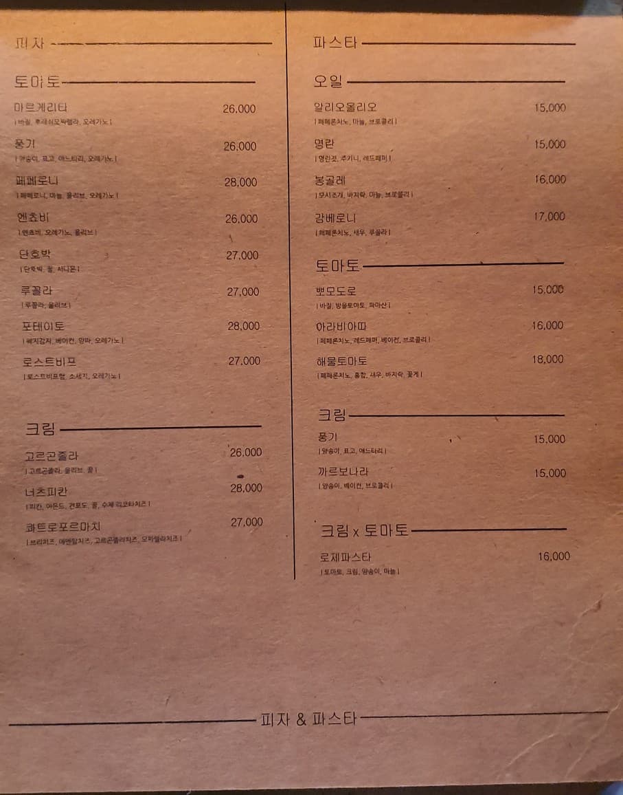 Menu image 2