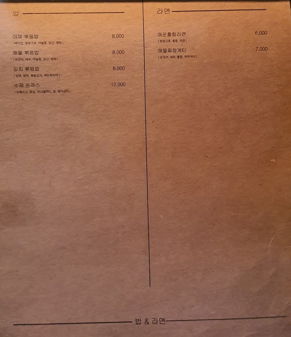 Menu image 3