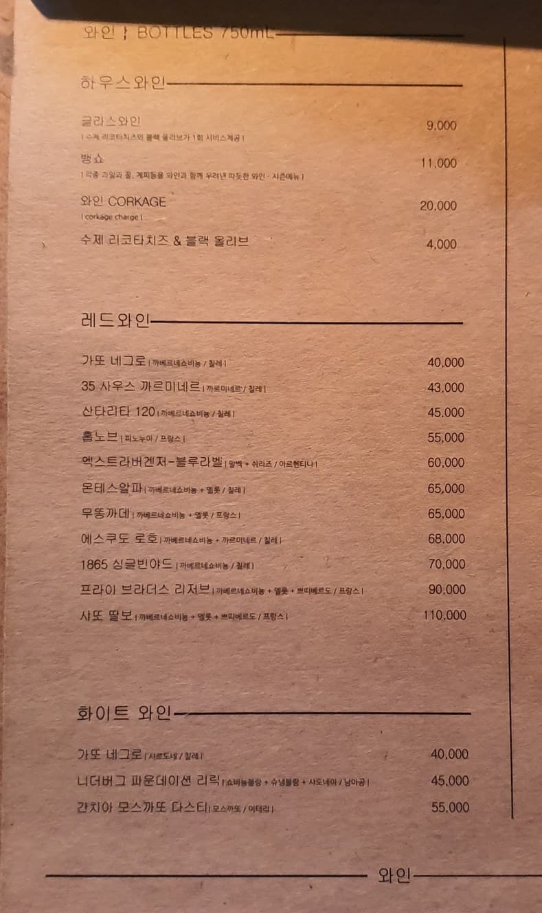 Menu image 4