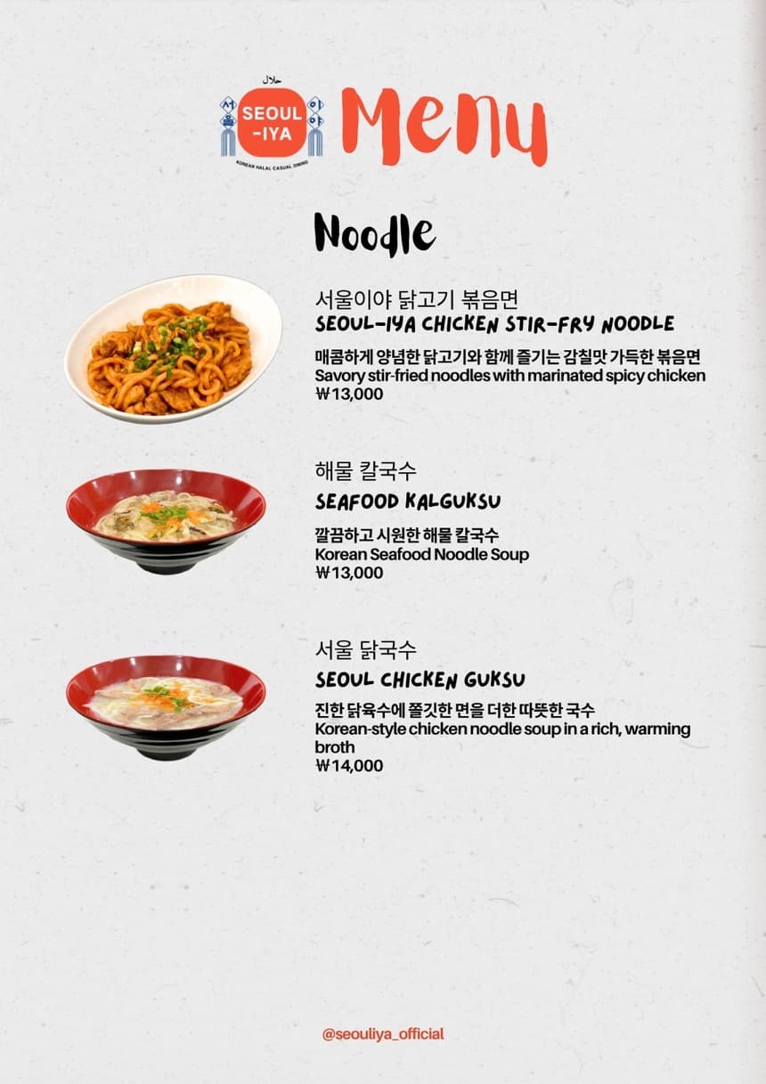 Menu image 2