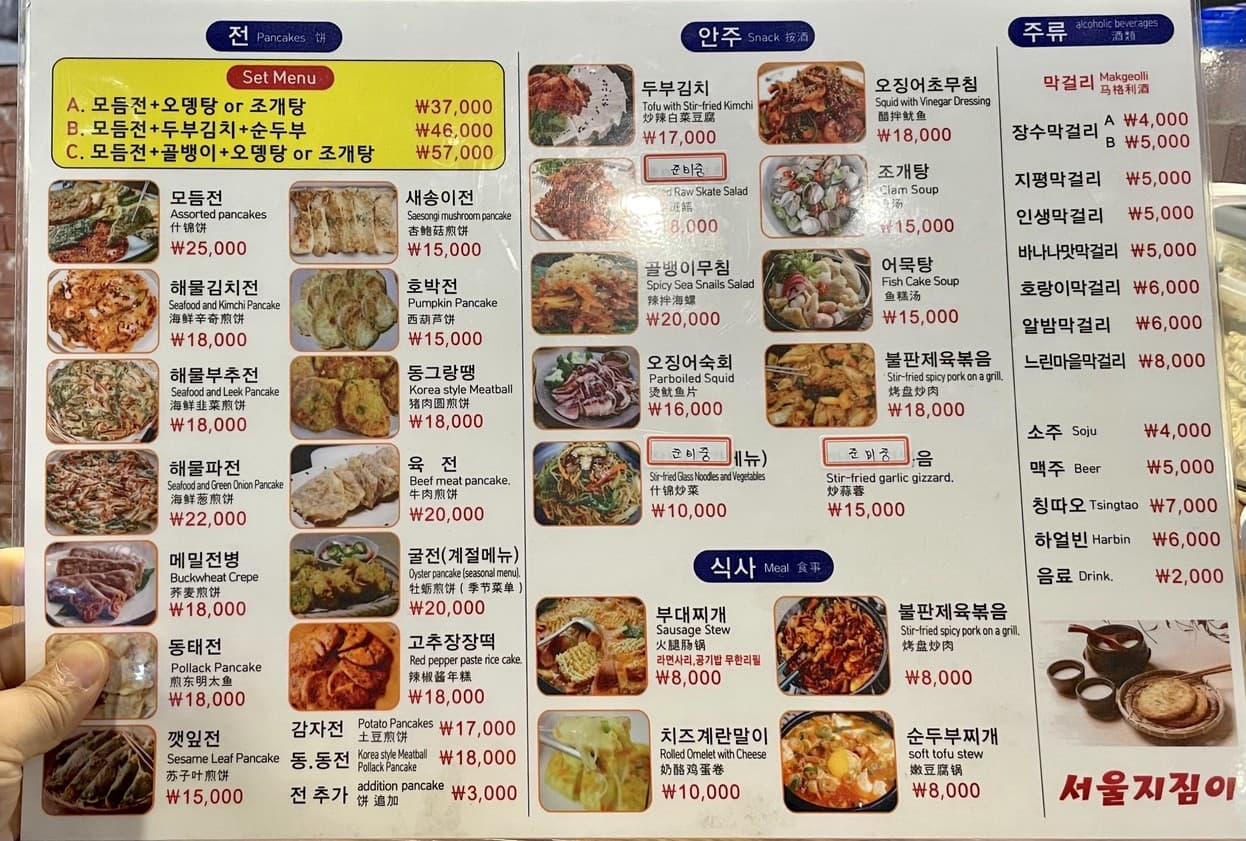 Menu image 1