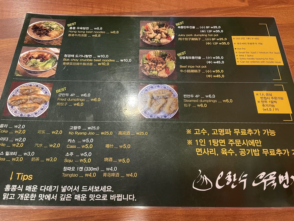 Menu image 1
