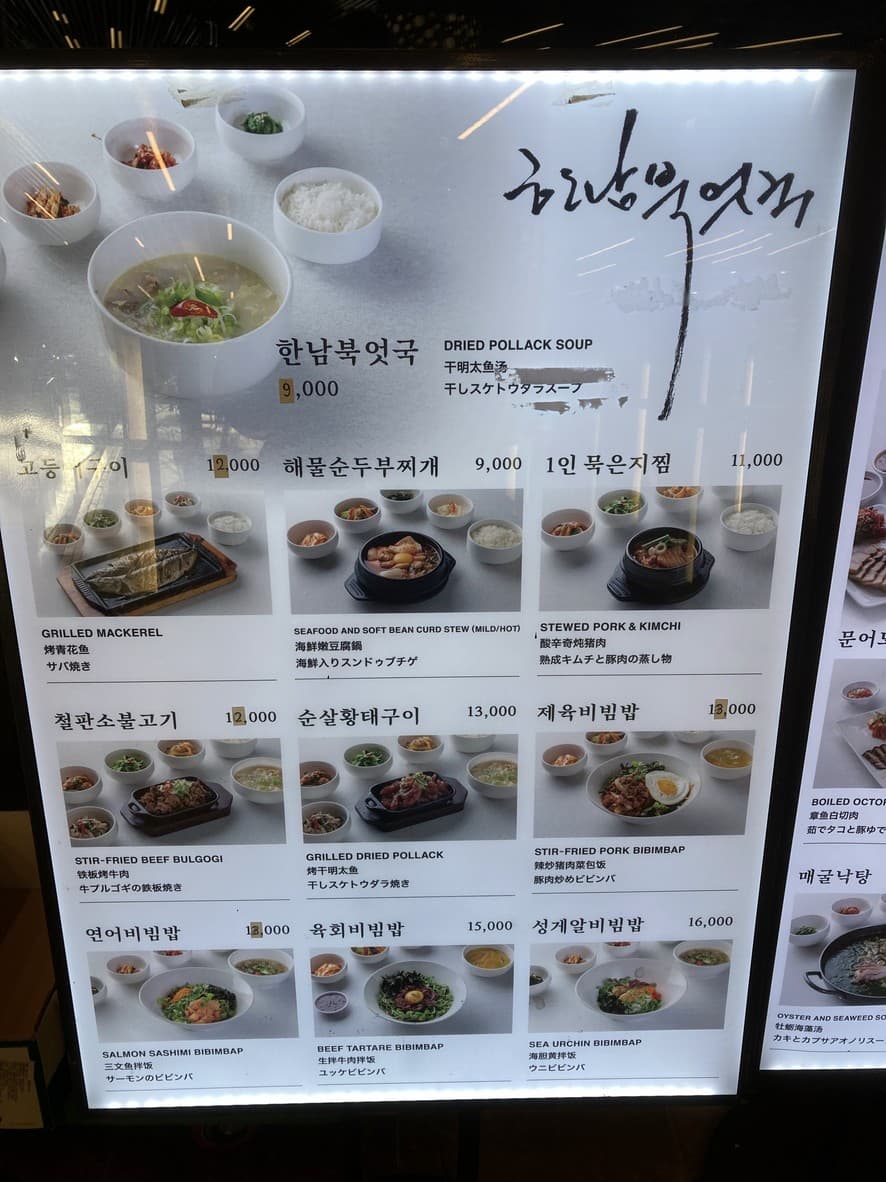 Menu image 1