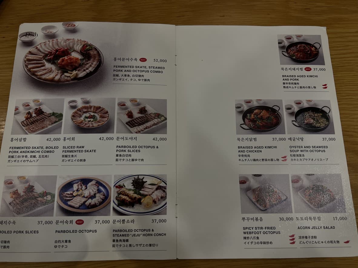 Menu image 3