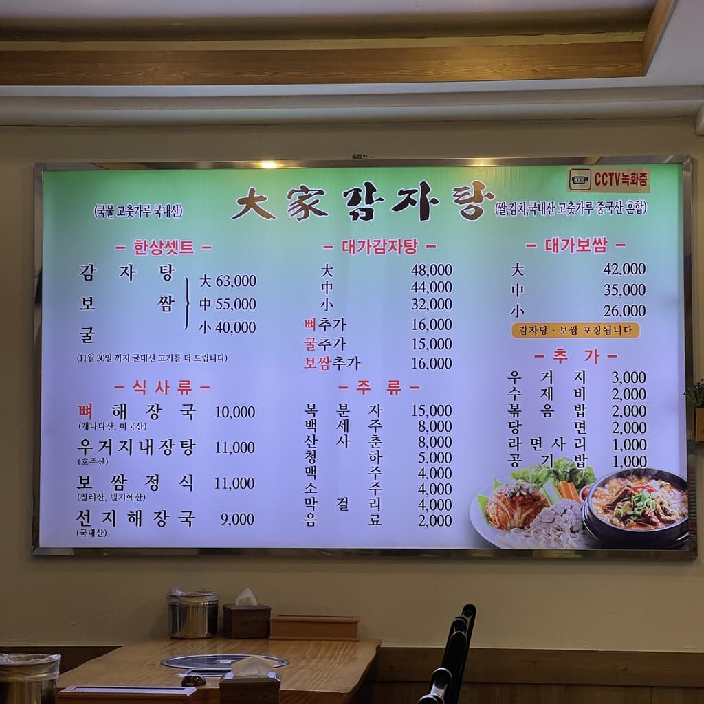 Menu image 1