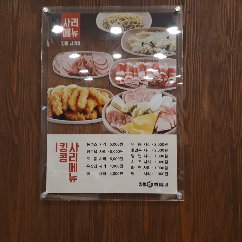 Menu image 1