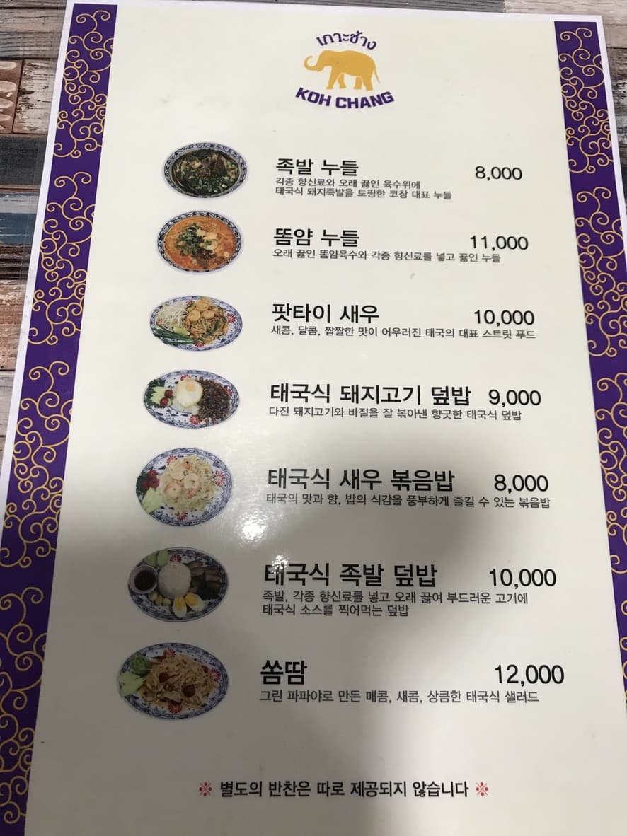 Menu image 1