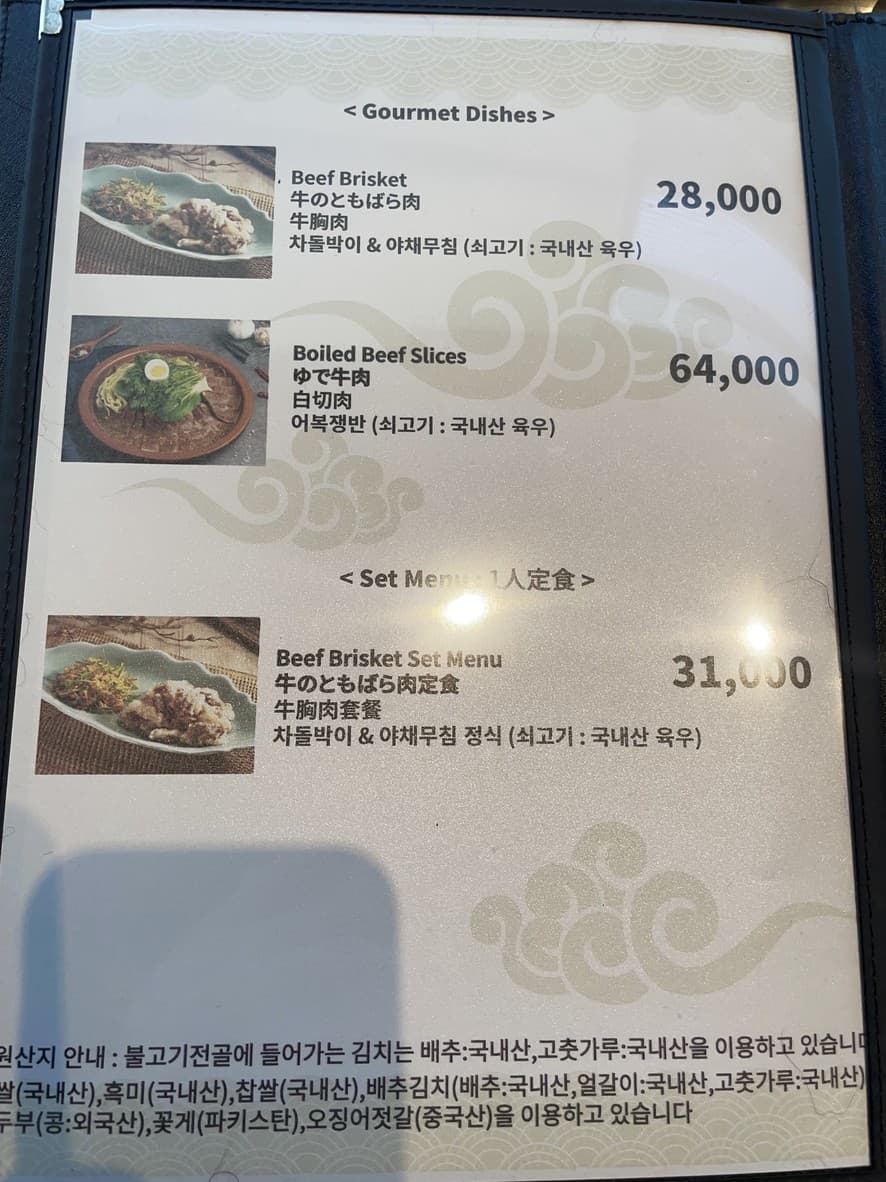 Menu image 1