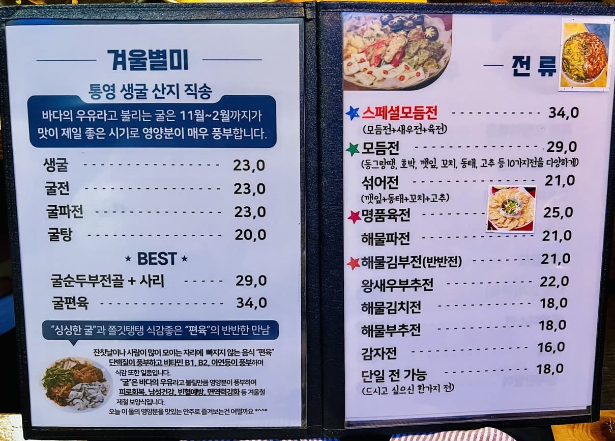 Menu image 1