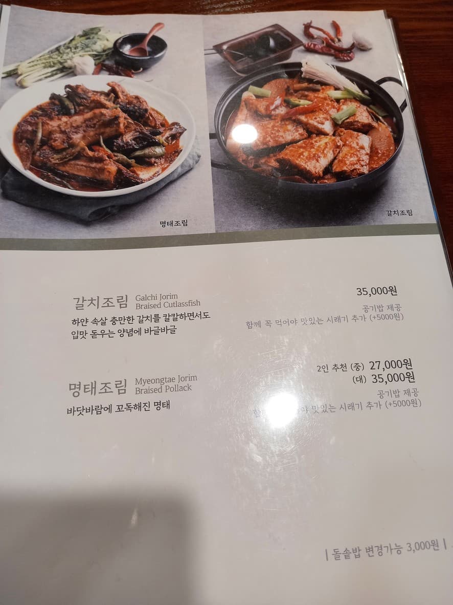 Menu image 1