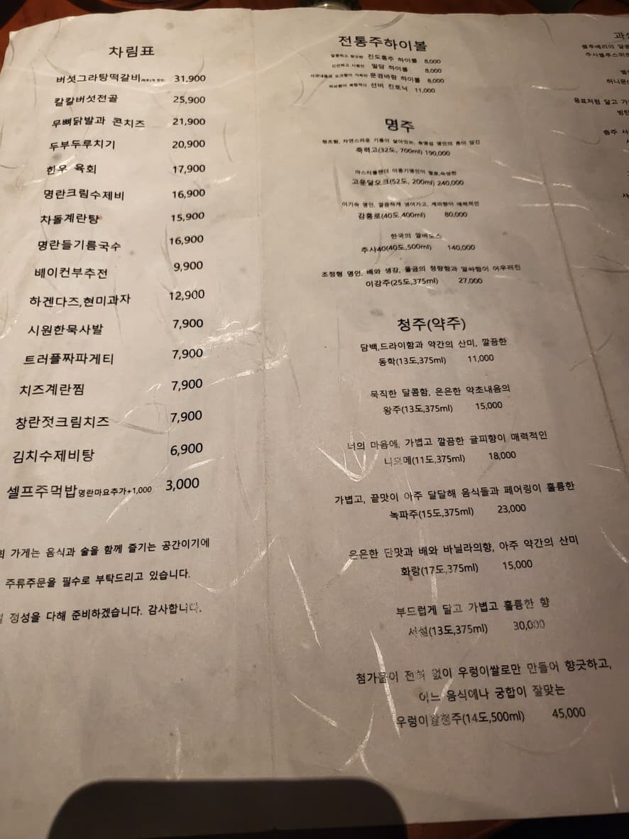 Menu image 1
