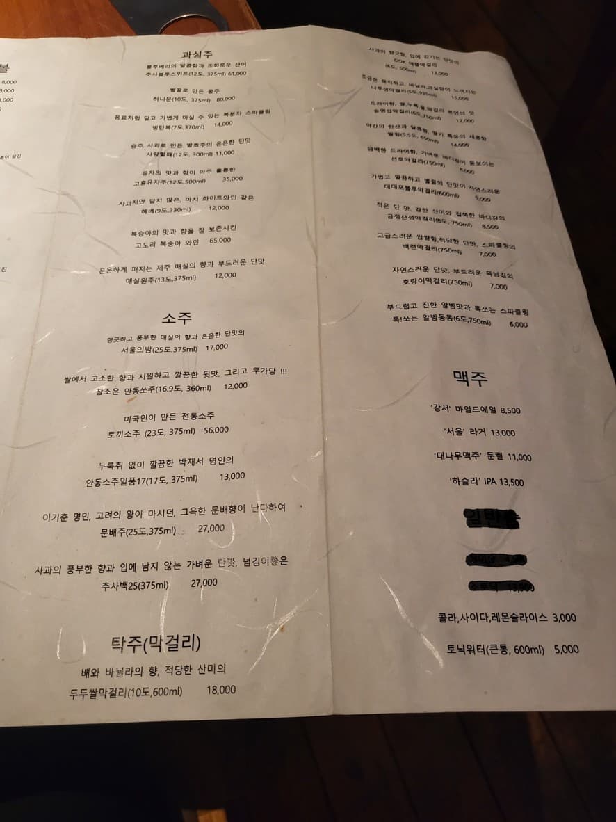 Menu image 2