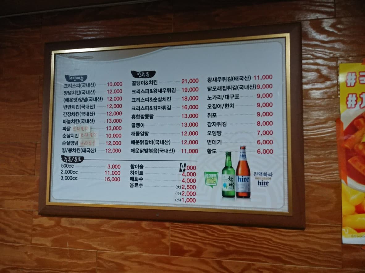 Menu image 1