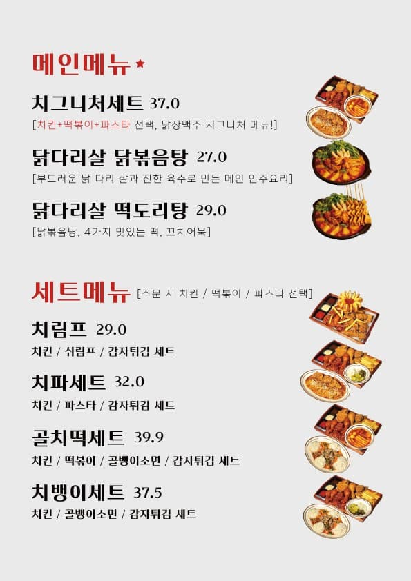 Menu image 2
