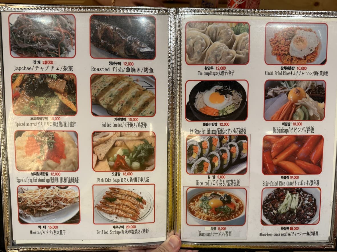 Menu image 1