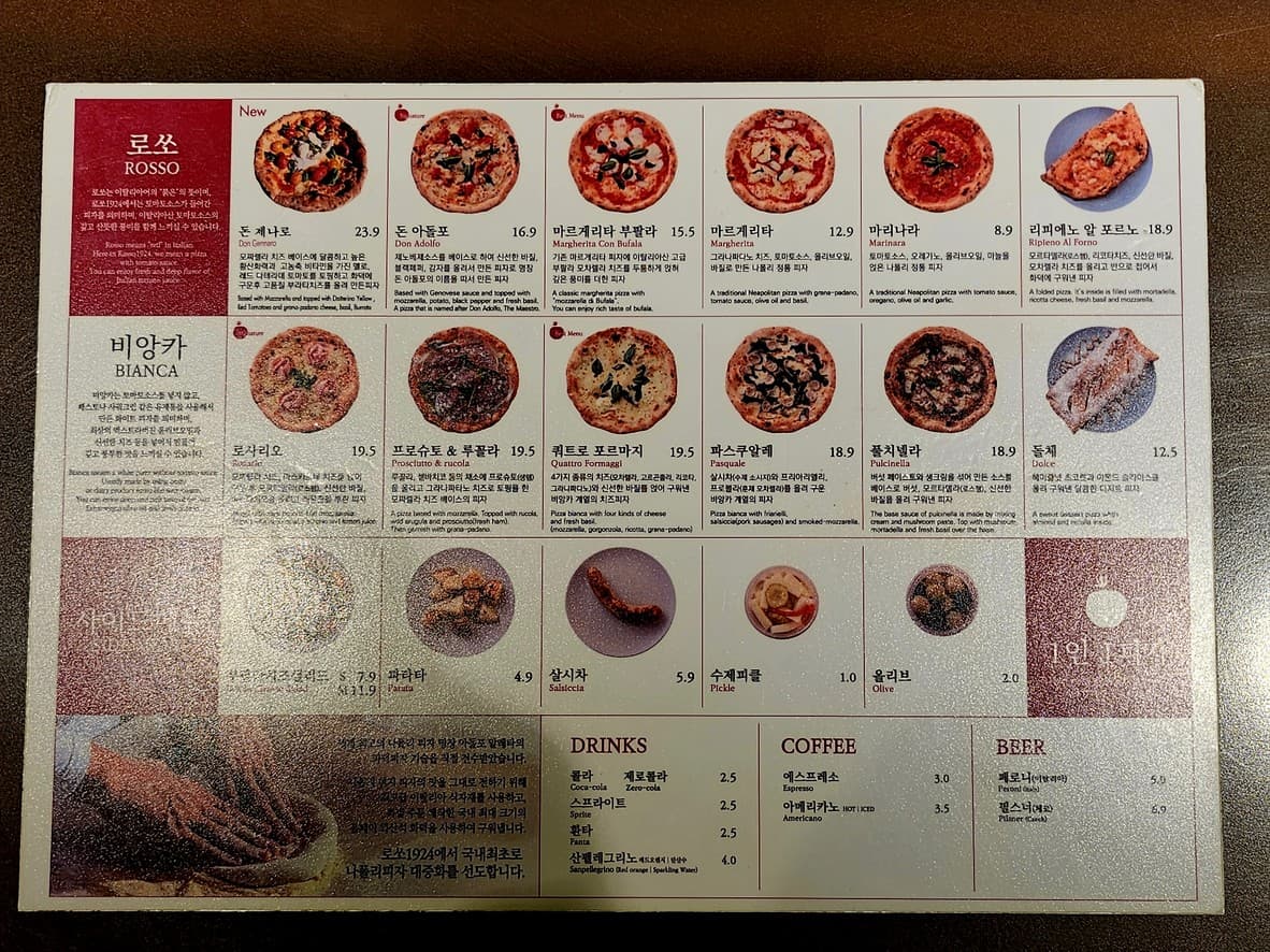 Menu image 2