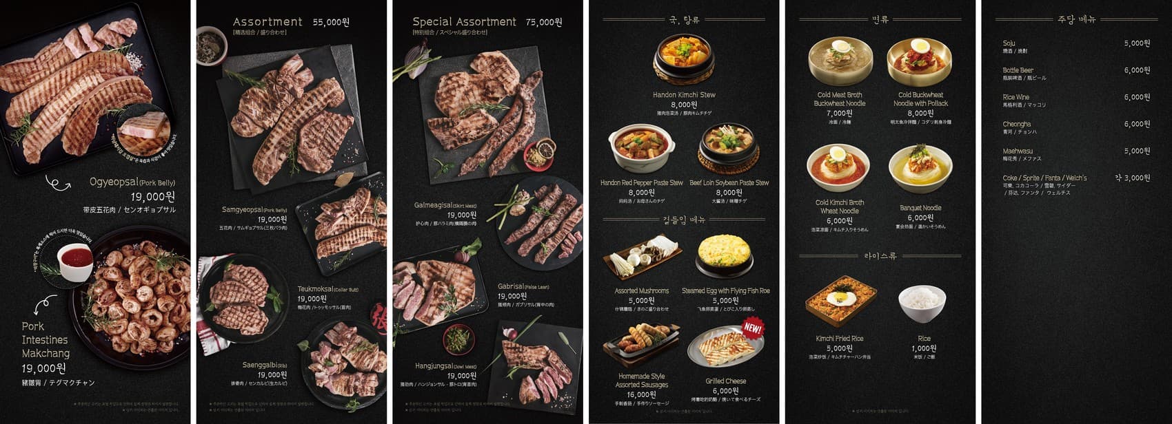 Menu image 1
