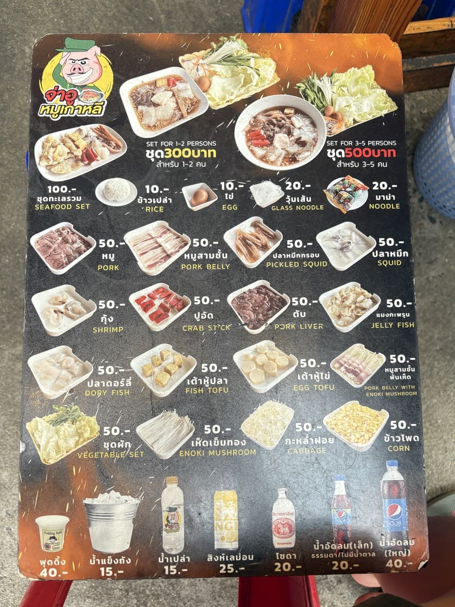 Menu image 1