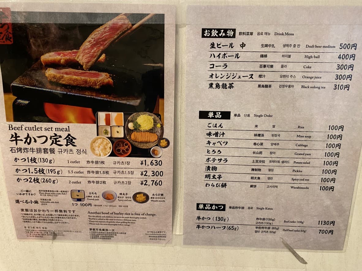 Menu image 1