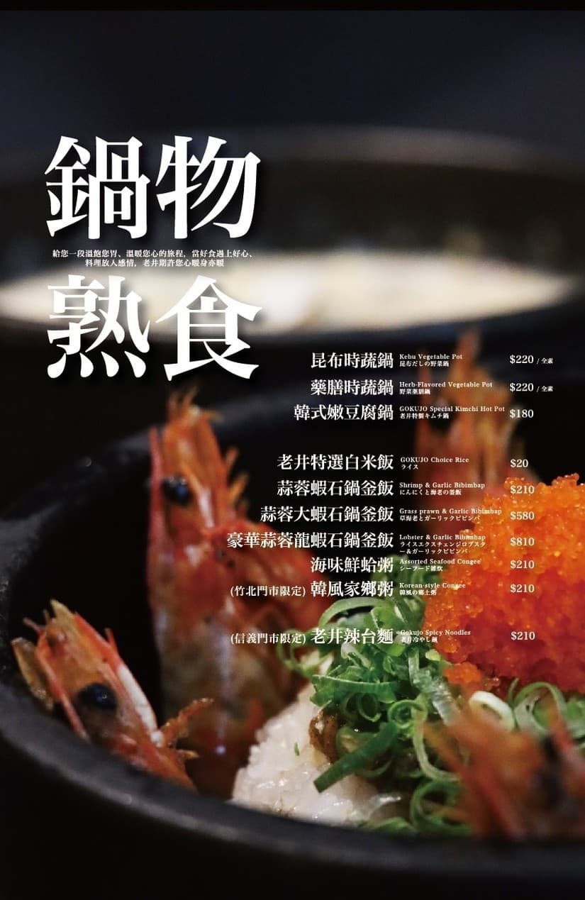 Menu image 2