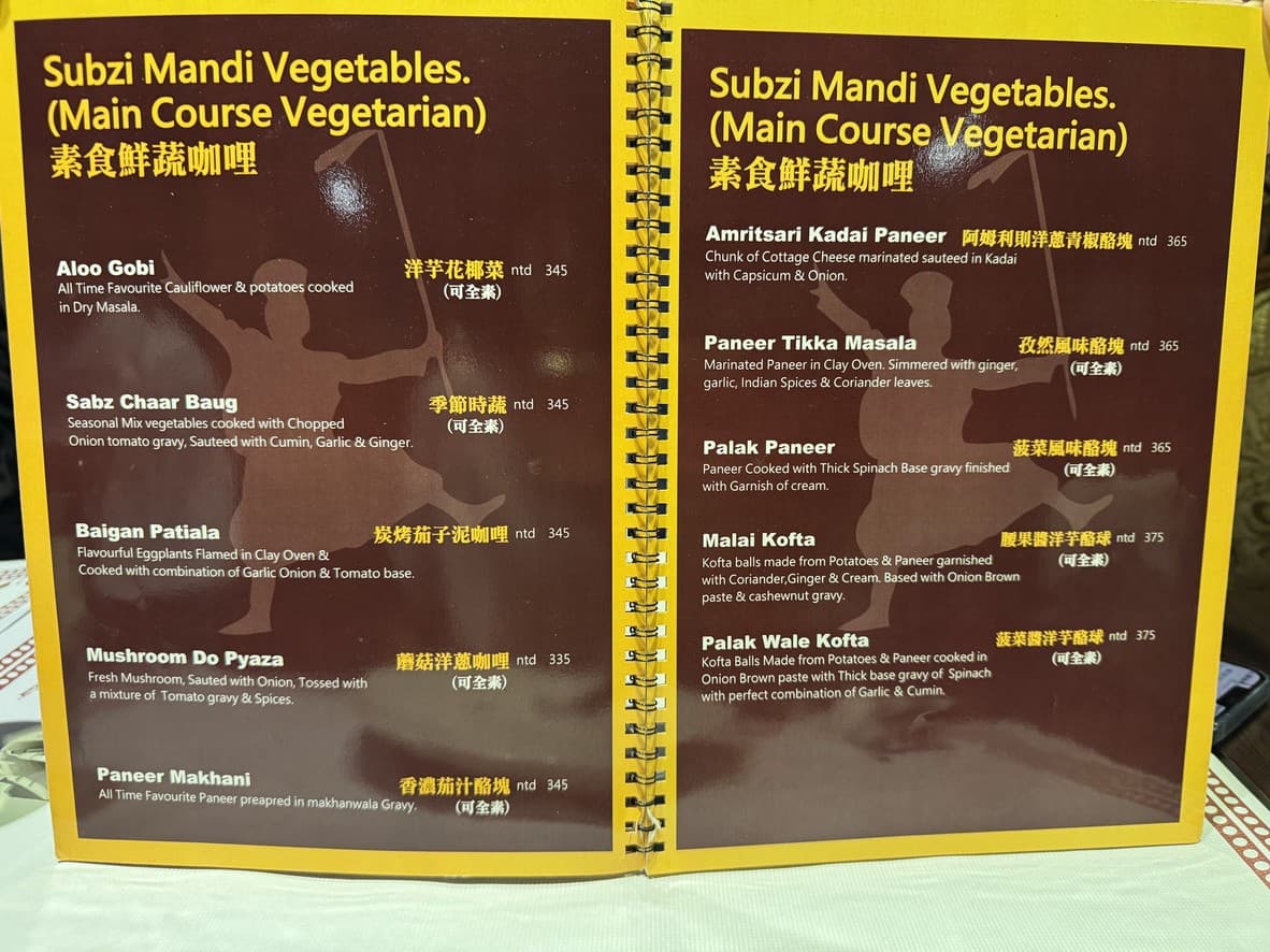 Menu image 2