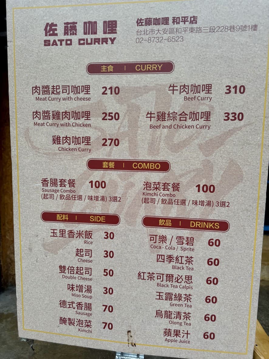Menu image 1