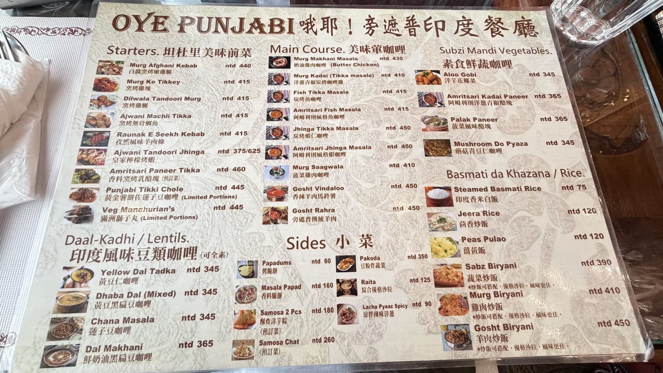 Menu image 2