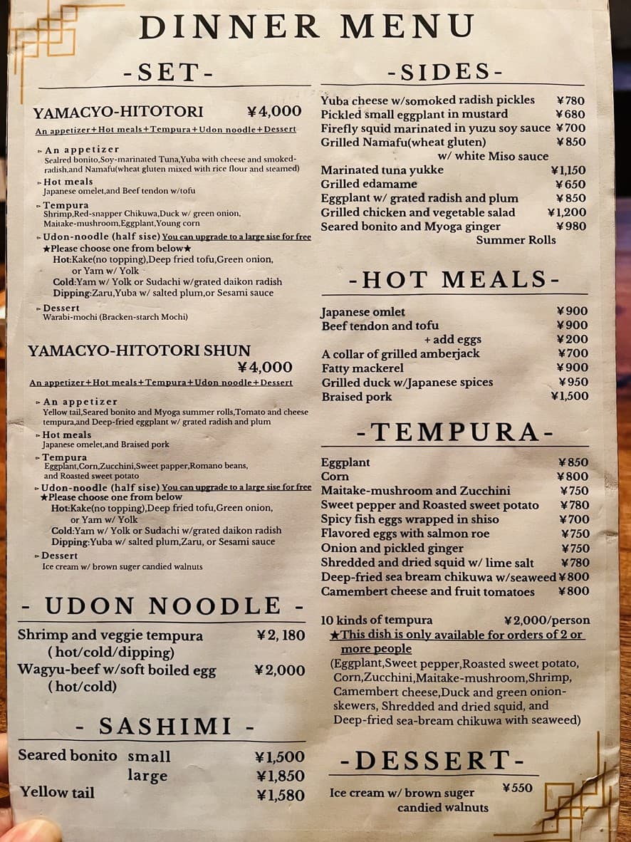 Menu image 1