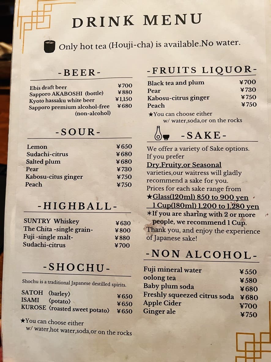 Menu image 2