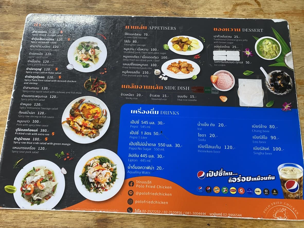 Menu image 2