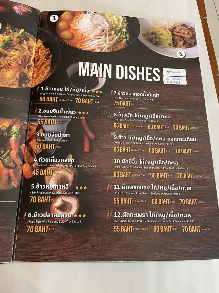 Menu image 2