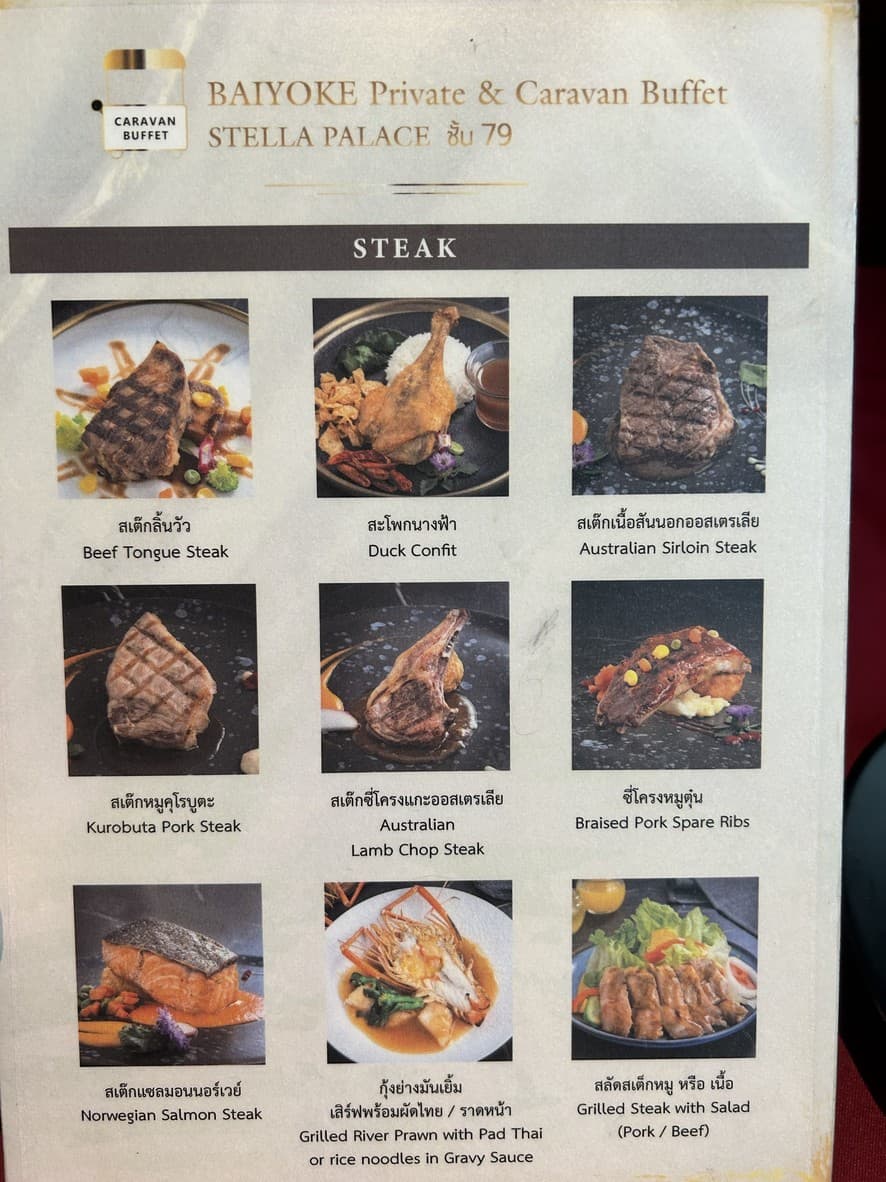Menu image 2